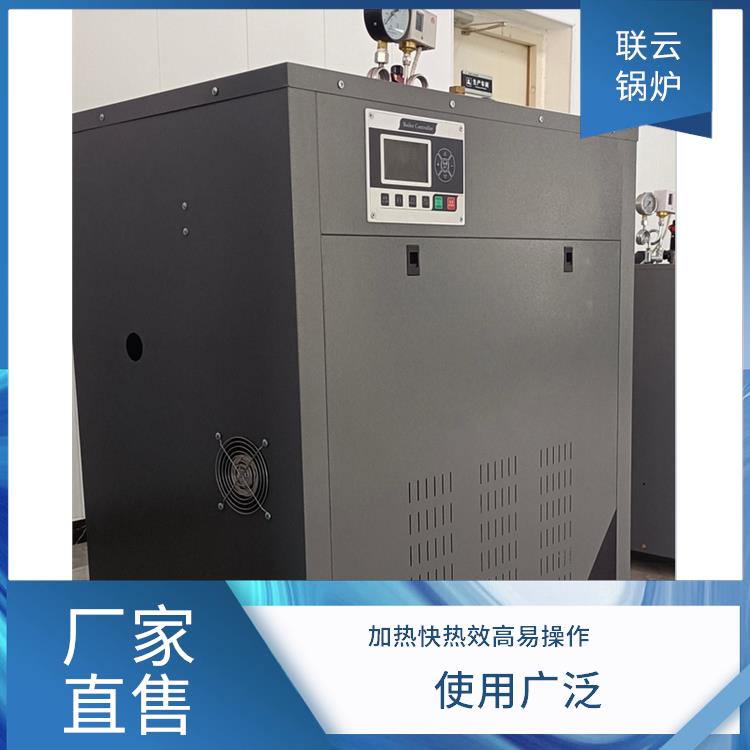 电加热蒸汽发生器 电加热蒸汽发生器厂家 规格多样 价格优惠