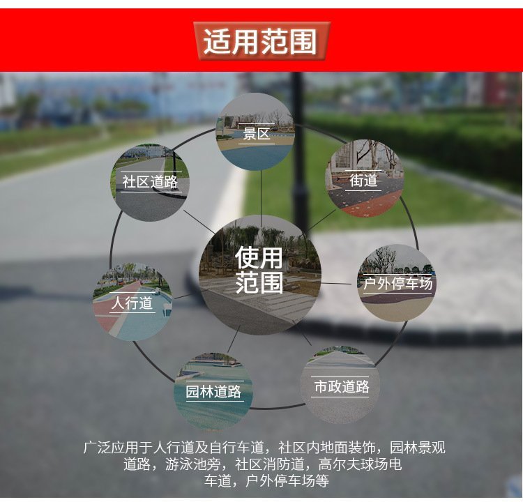 江阴人行道红色透水混凝土地坪施工材料配比 白色水洗石坐凳来样定制