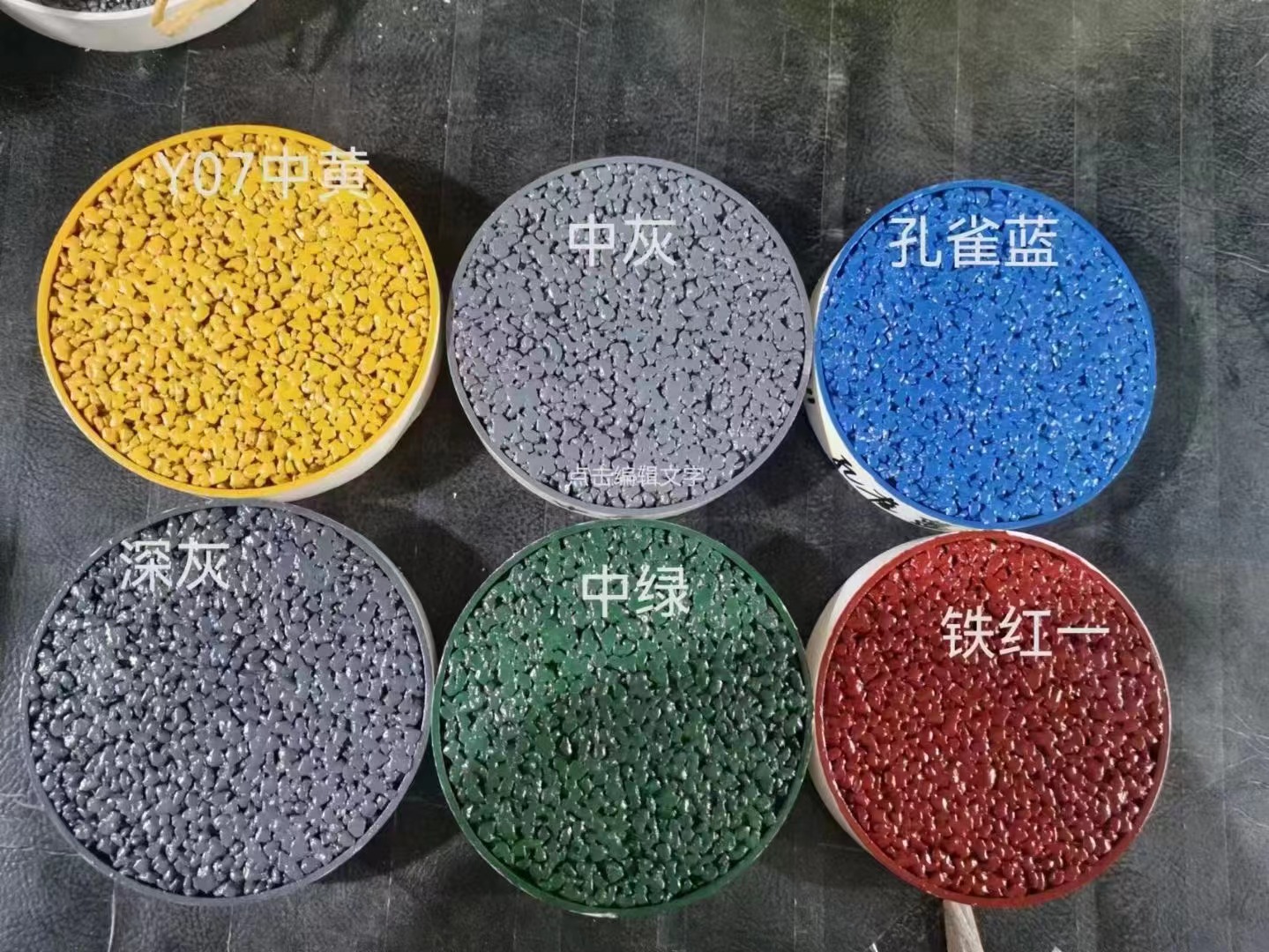 开封户外抗压防滑彩色透水砼道路 真石丽透水混凝土地坪材料样品提供 开封户外抗压防滑彩色透水砼道路 真石丽透水混凝土地坪材料样品提供