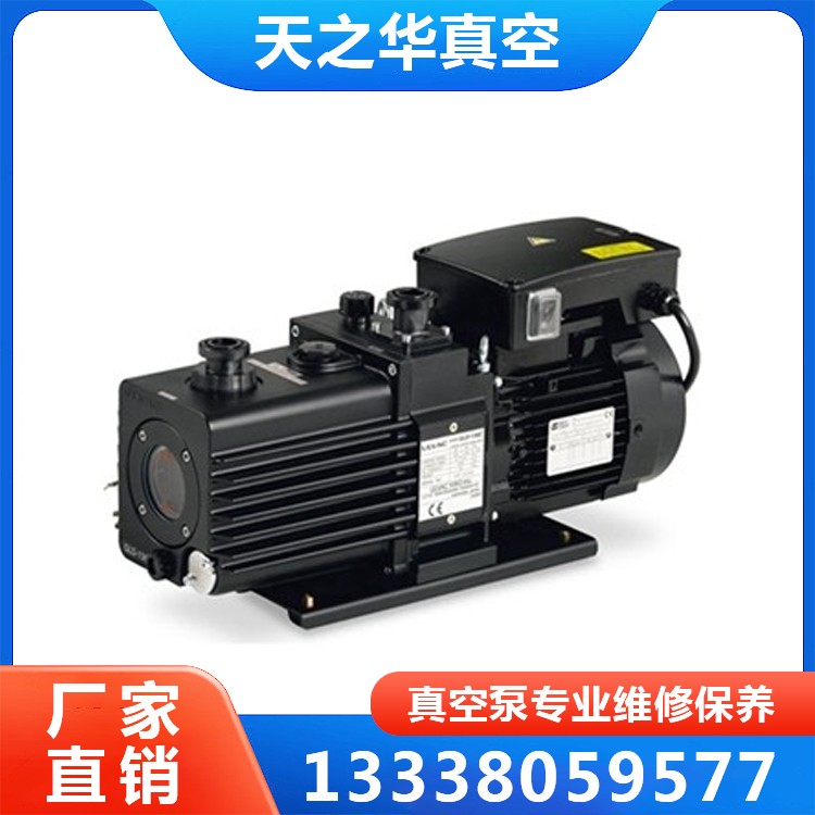 爱发科真空泵