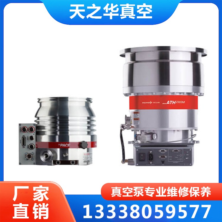 阿尔卡特磁浮分子泵维修