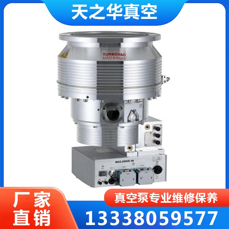 莱宝磁浮MAG系列分子泵维修