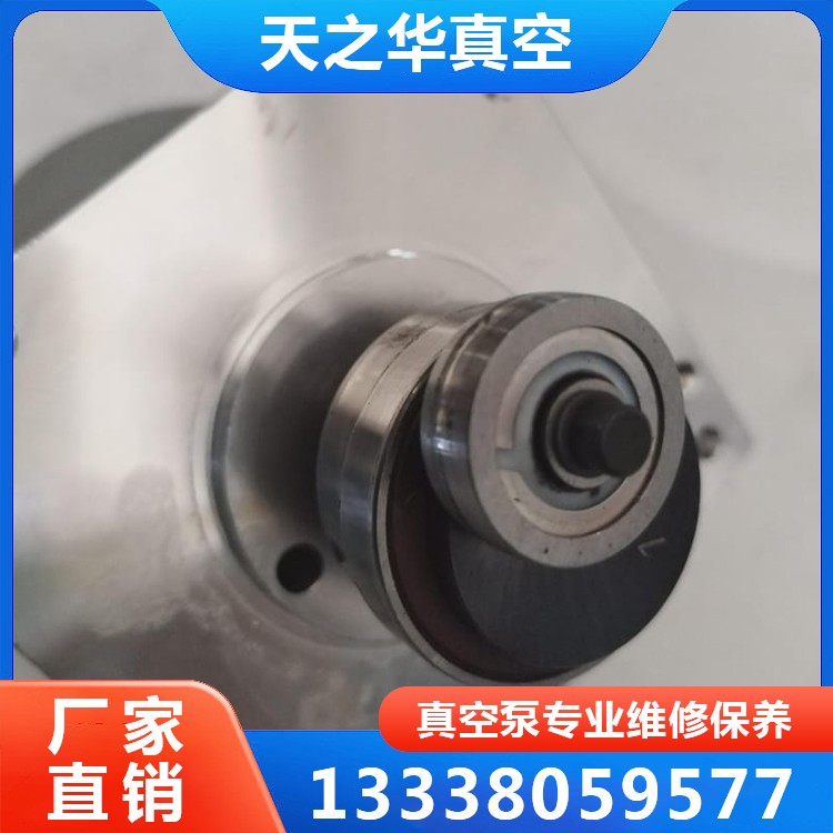 低温泵维修保养