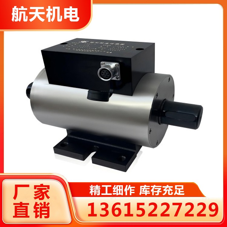 CGQY型应变式转矩转速传感器