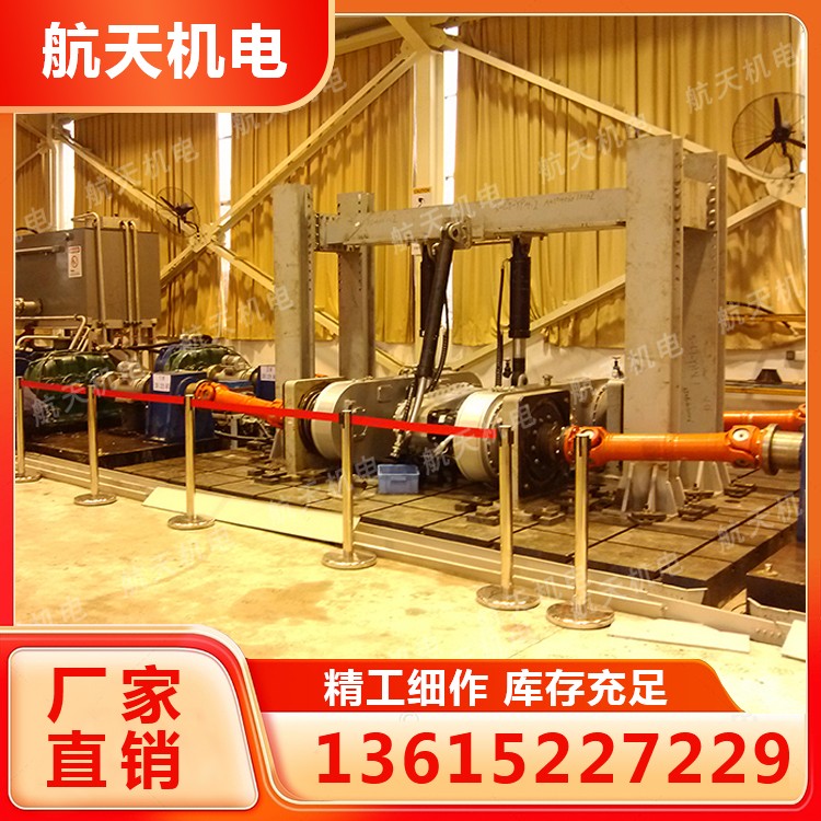 重型工程车后桥加载测功机