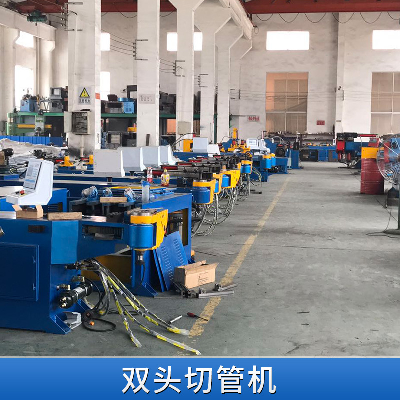 双头切管机 自动切管机 液压切割机 伺服自动送料机 厂家直销