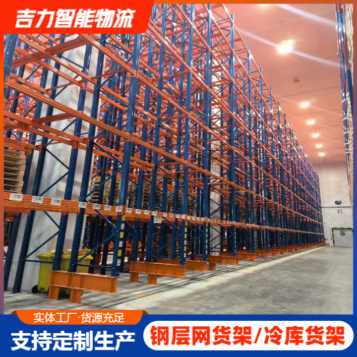 福建 冷库货架生产厂_供应_定制_现货_多少钱_电话