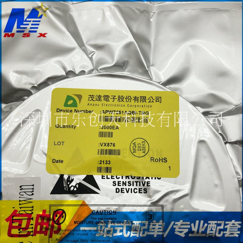 全新原装 APW7251AQBI-TRG 封装QFN