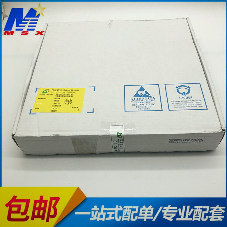 全新原装美思星APW8715EQBI-TRG封装QFN