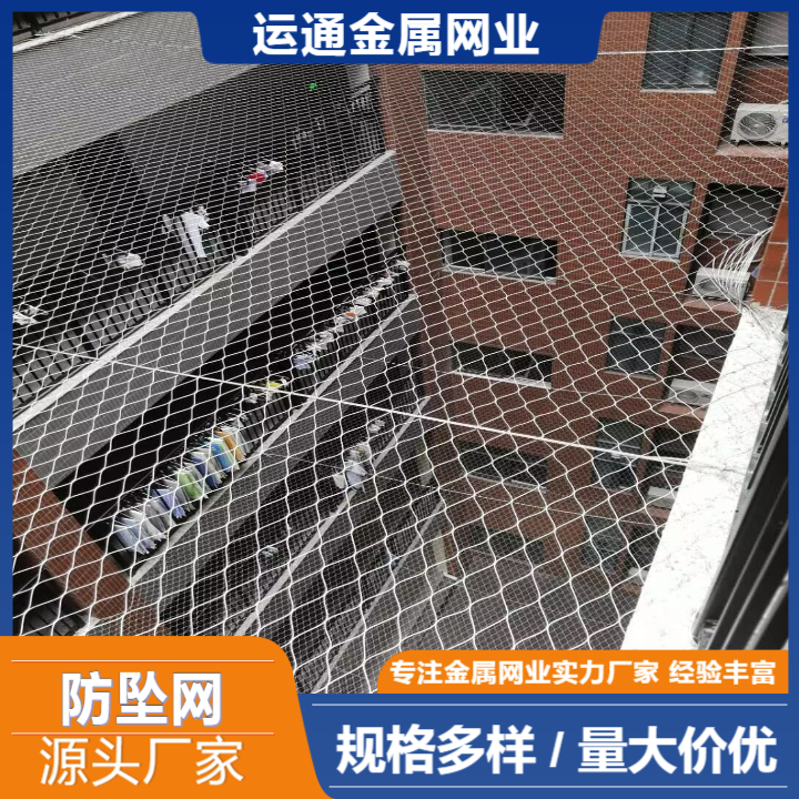 河北高空防坠网厂家现货供应，高空防坠网现货价格.防坠网