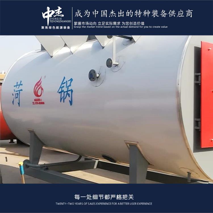 Hangzhou 15-ton gas boiler, stable performance