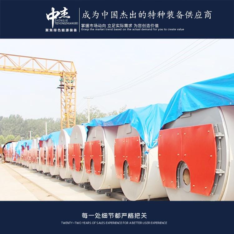 Yancheng Gas Boiler Manufacturer - Model Parameters Table