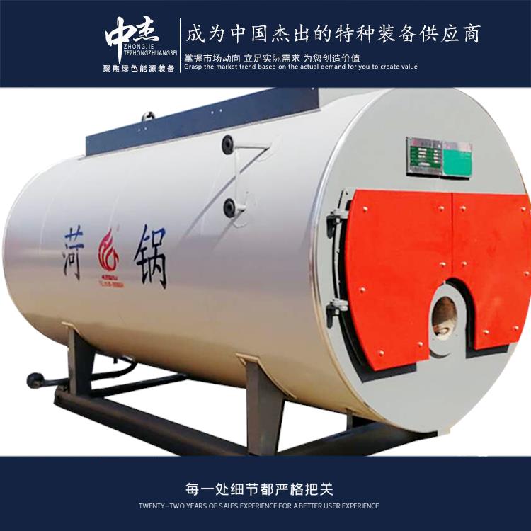 Hanzhong 15-ton gas boiler - Economical and practical