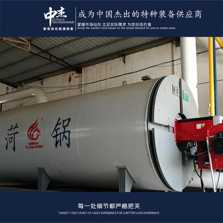 Zhengzhou 6-ton gas boiler