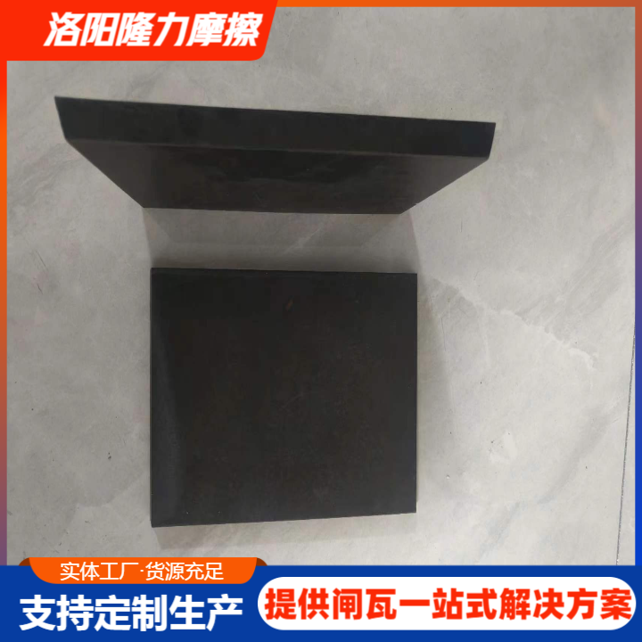 矿井提升机闸瓦厂家定制-矿用提升机闸瓦价格.提升机绞车闸瓦