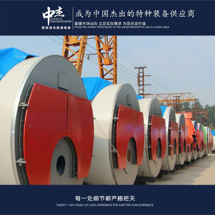 Tianming Gas Boiler - Competitive Pricing, Low Nitrogen Emissions, Eco-friendly and Energy-saving