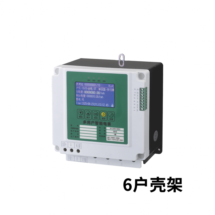 Standard Type (Post-Paid)