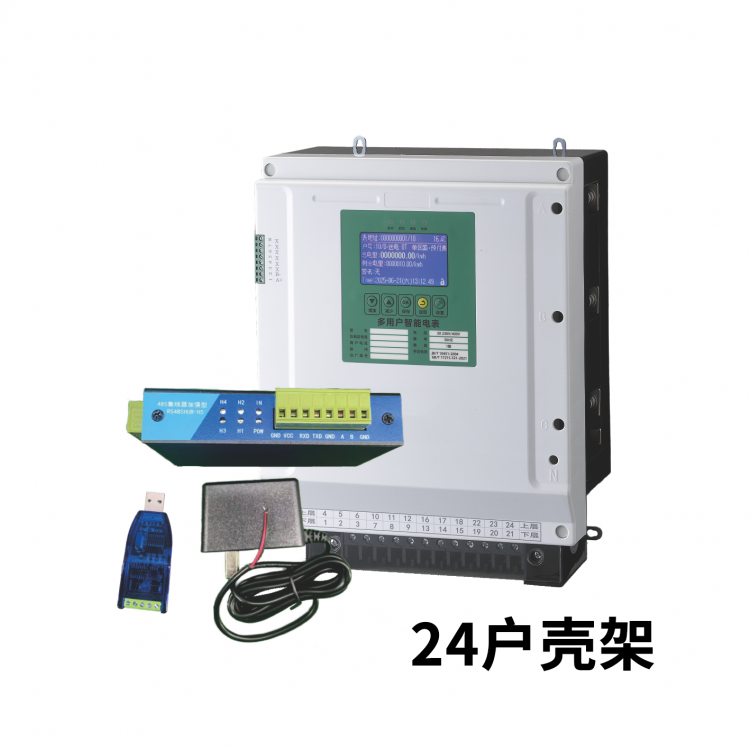 Pre-paid (485 Wired)