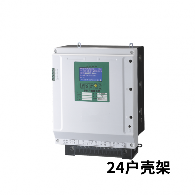 Standard Type (Post-Paid)