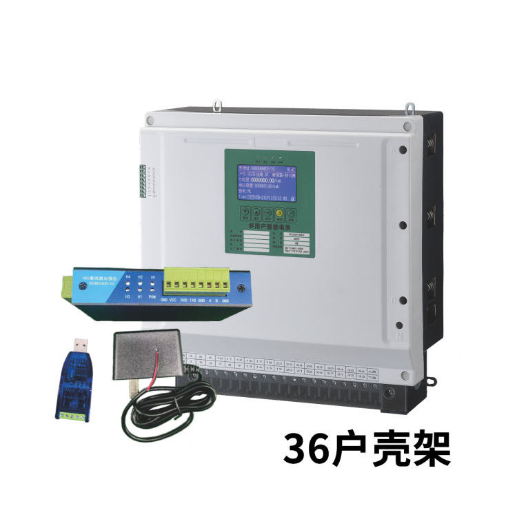 Pre-paid (485 Wired)