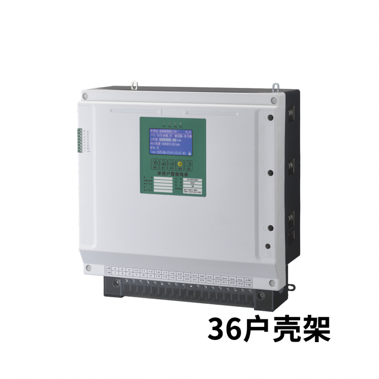 Standard Type (Post-Paid)