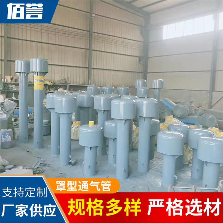 通气管帽_石家庄罩型通气帽