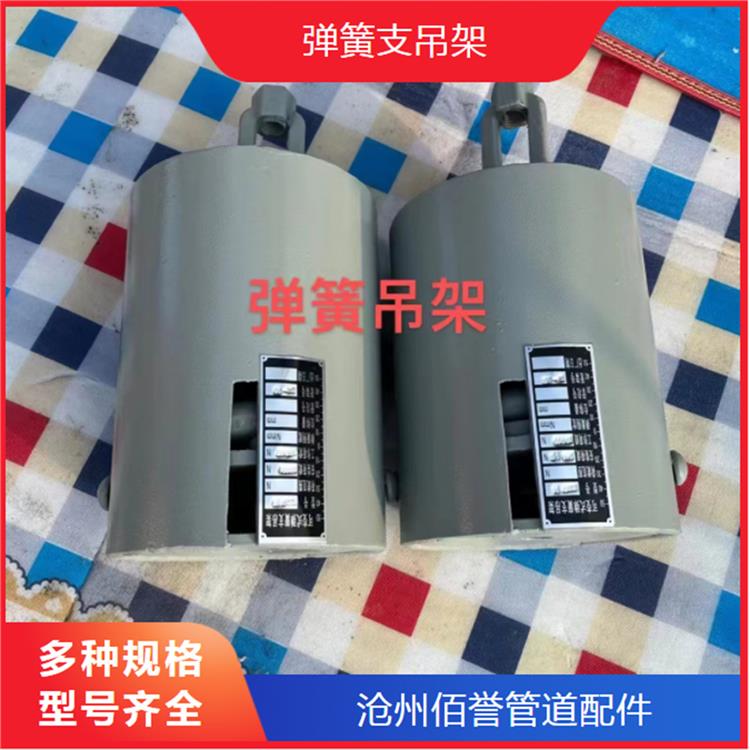 嘉兴弹簧支吊架_可变弹簧支吊架安装