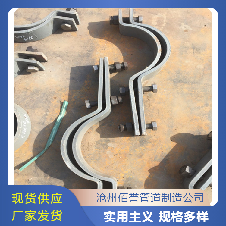 杭州管夹厂家_双螺栓管夹
