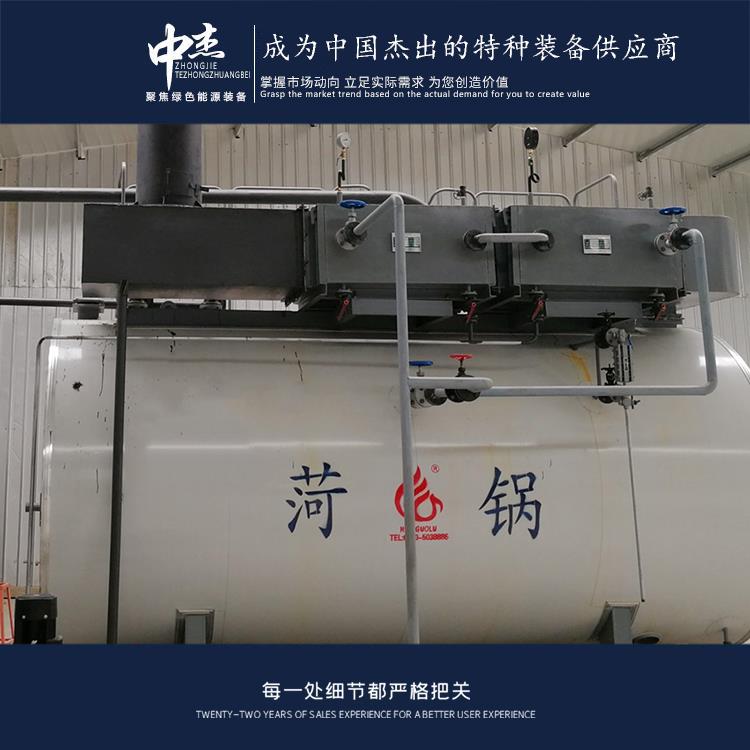 Luzhou 25-ton gas boiler