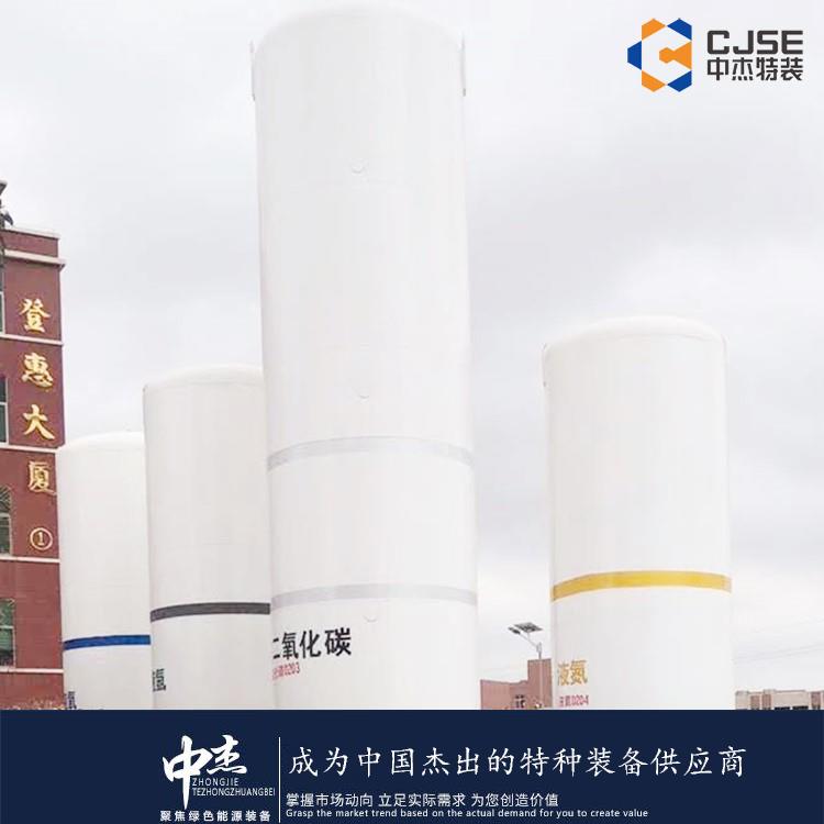 郴州低温液体储罐 生产厂家