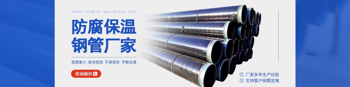 河北铧骏管道装备