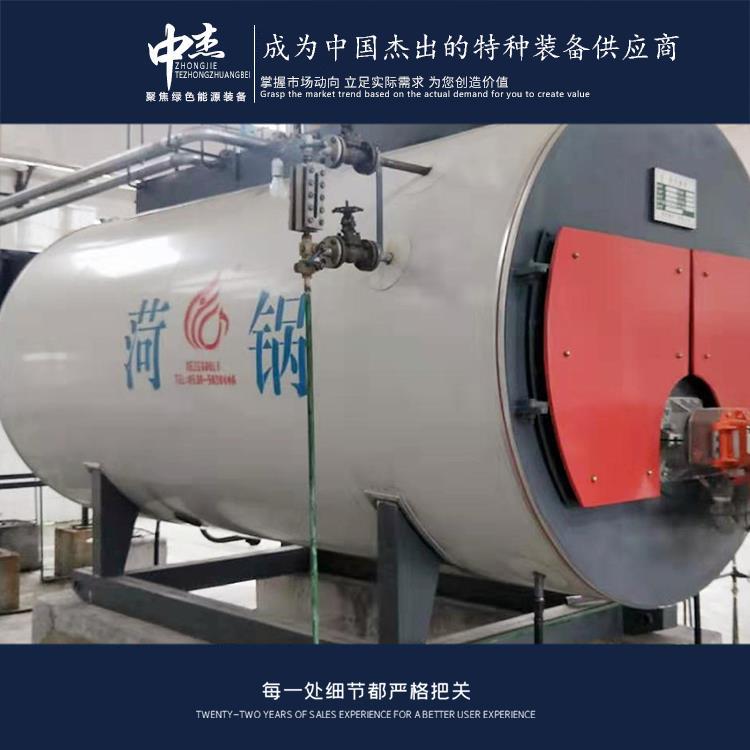 Guangyuan 4-ton Gas Boiler, High Cost-Performance Ratio