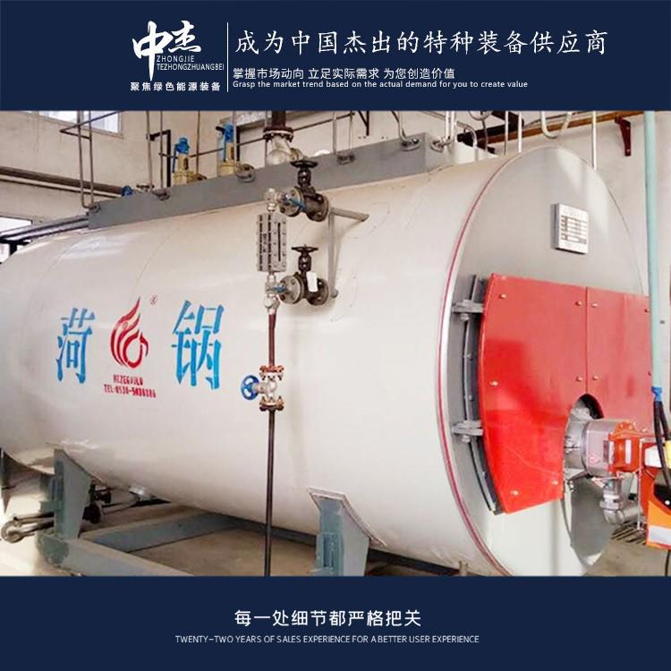 Nyingchi 8-ton gas boiler