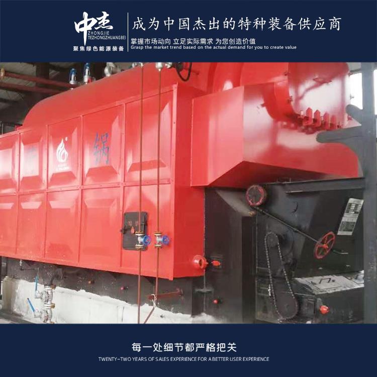 Hanzhong Biomass Boiler Manufacturer, Over 20 Years of Experience for Your Peace of Mind