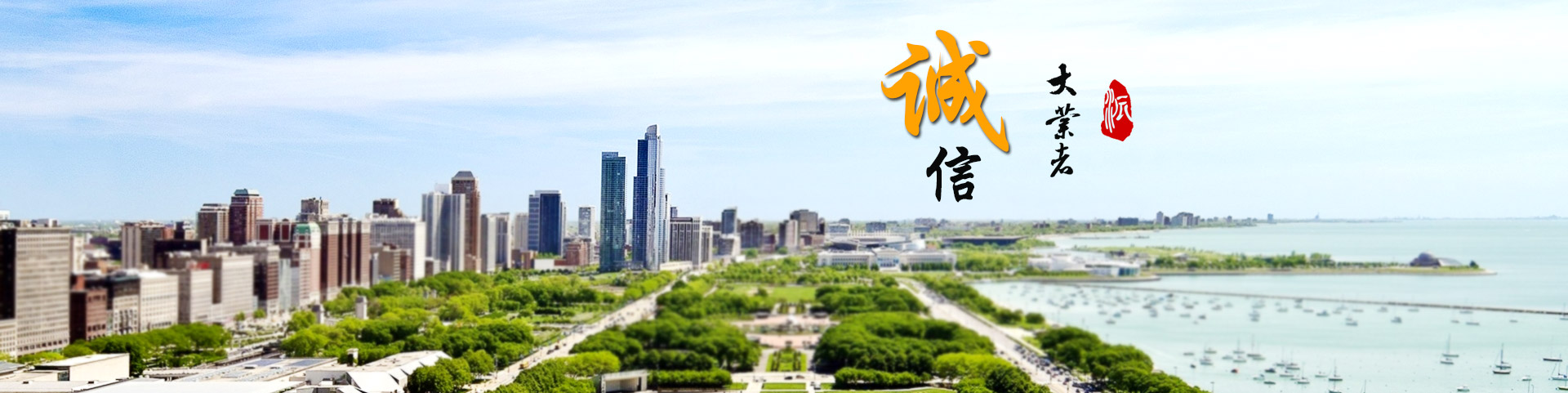 洛阳一环环保工程