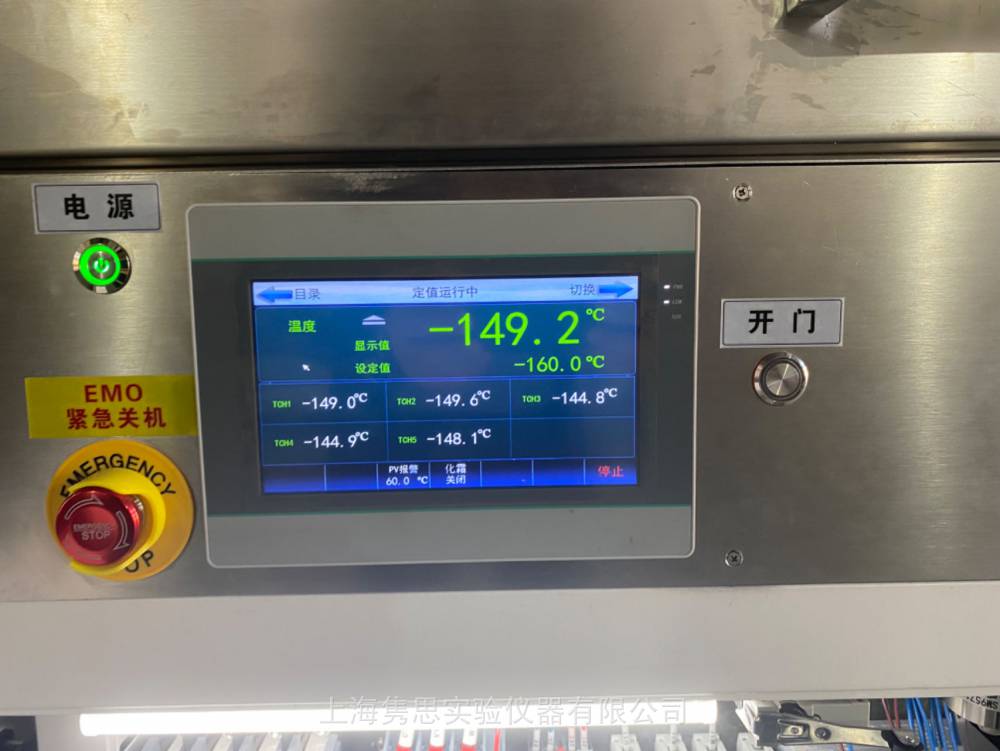 机械式-150低温试验箱 -120度高低温箱 非液氮深冷试验箱