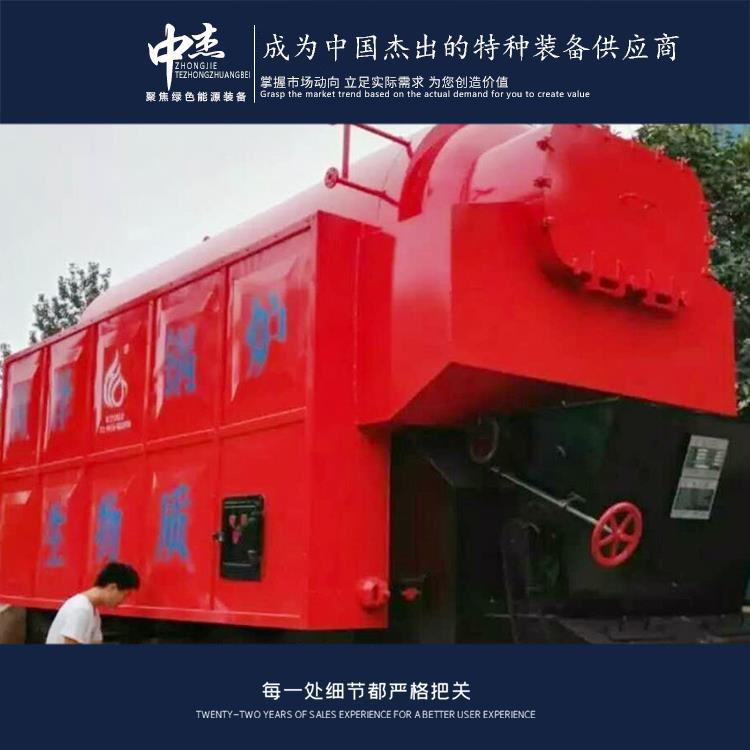 Yushu 30-ton biomass boiler - High cost-performance ratio