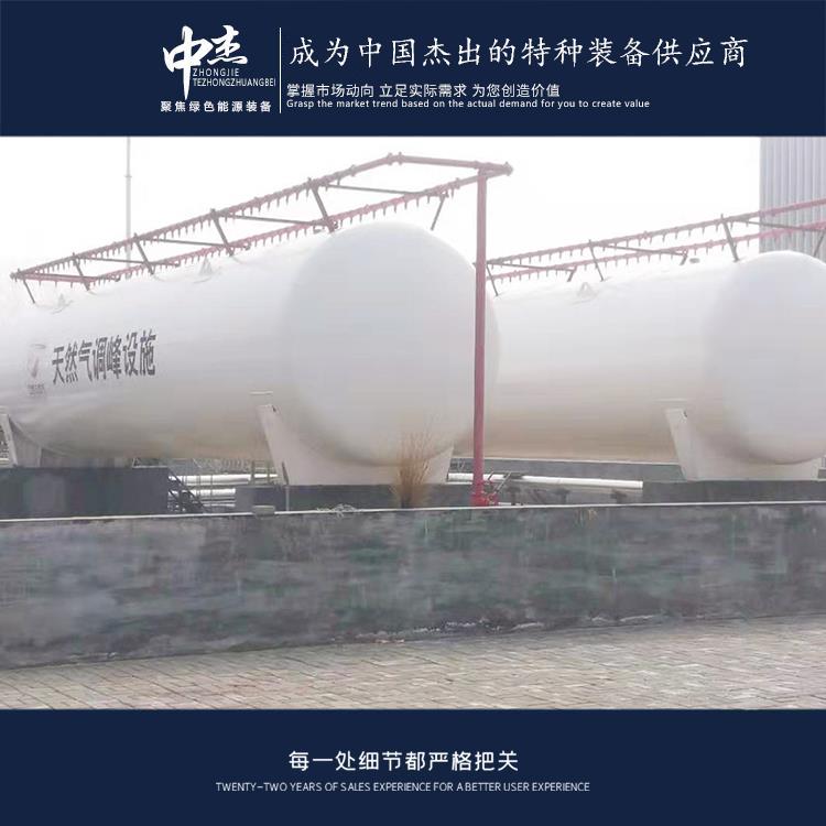昌吉5立方二氧化碳储罐 型号多样