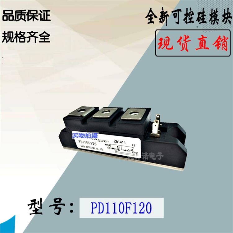 AK25HB160 三社可控硅型号 功率密度高