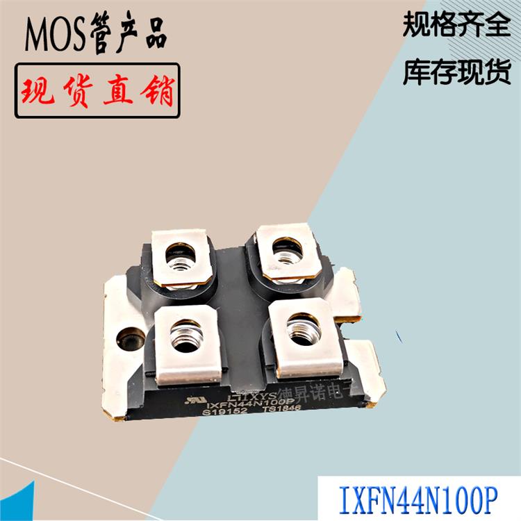 IXFN25N90 集成度高 mos管选型