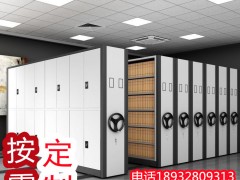 档案密集柜质量好坏