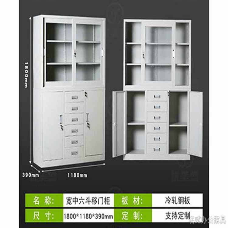 财务室资料凭证柜 移动密集柜文件柜