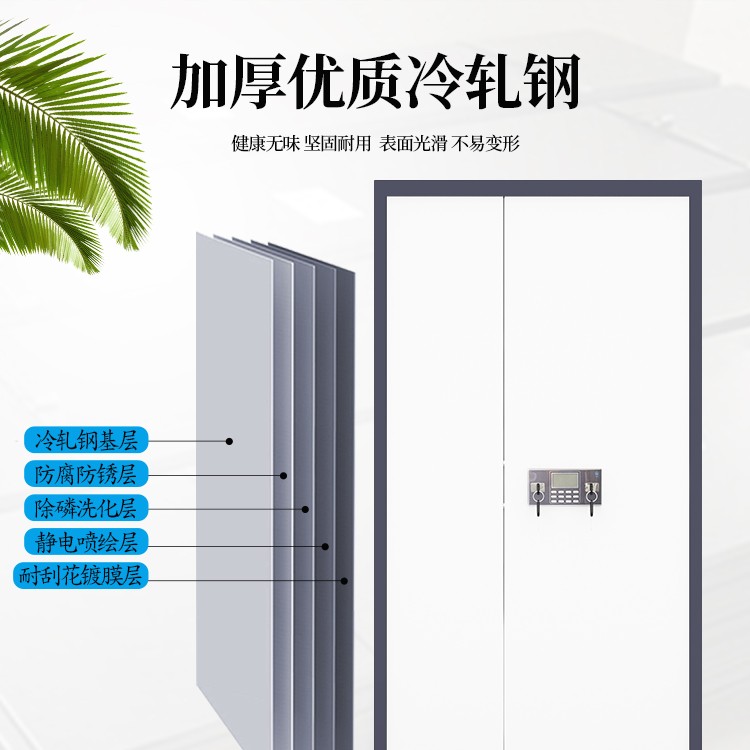 钢制办公文件柜 双节通体保密柜 防盗密码锁保密柜 规格齐全
