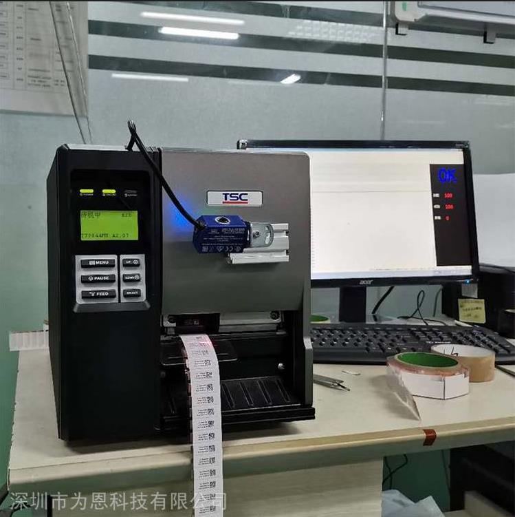 条码防重防呆漏号 自动报警系统 条码在线打印检错系统