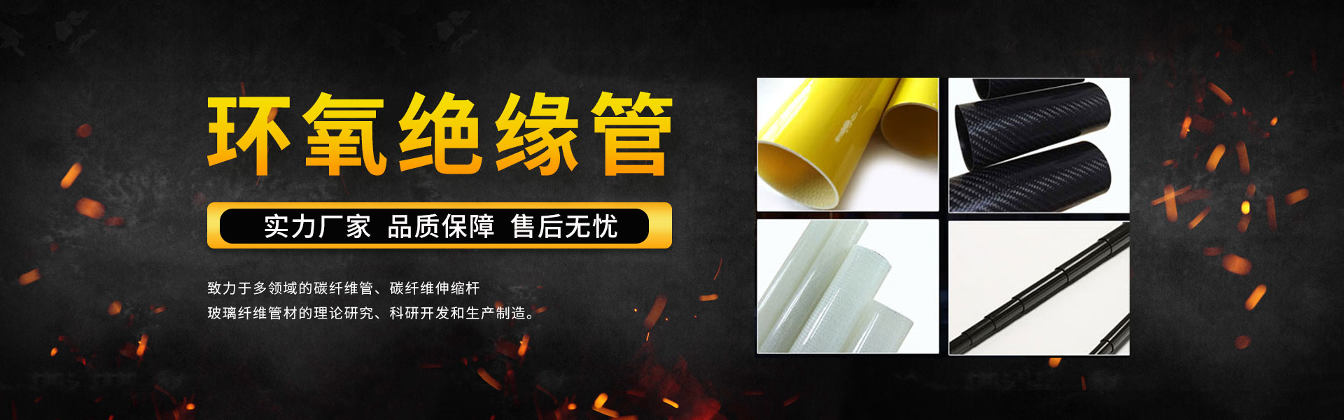 泰兴市鼎润复合材料科技