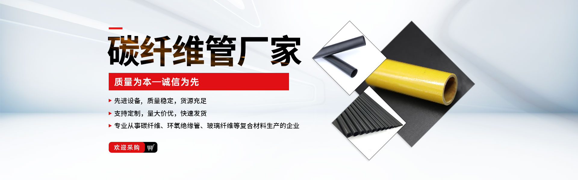 泰兴市鼎润复合材料科技