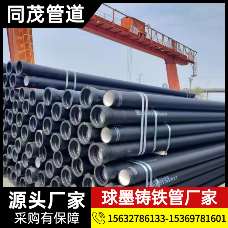 同茂管道生产 球墨铸铁管 球墨铸铁管件 实体工厂