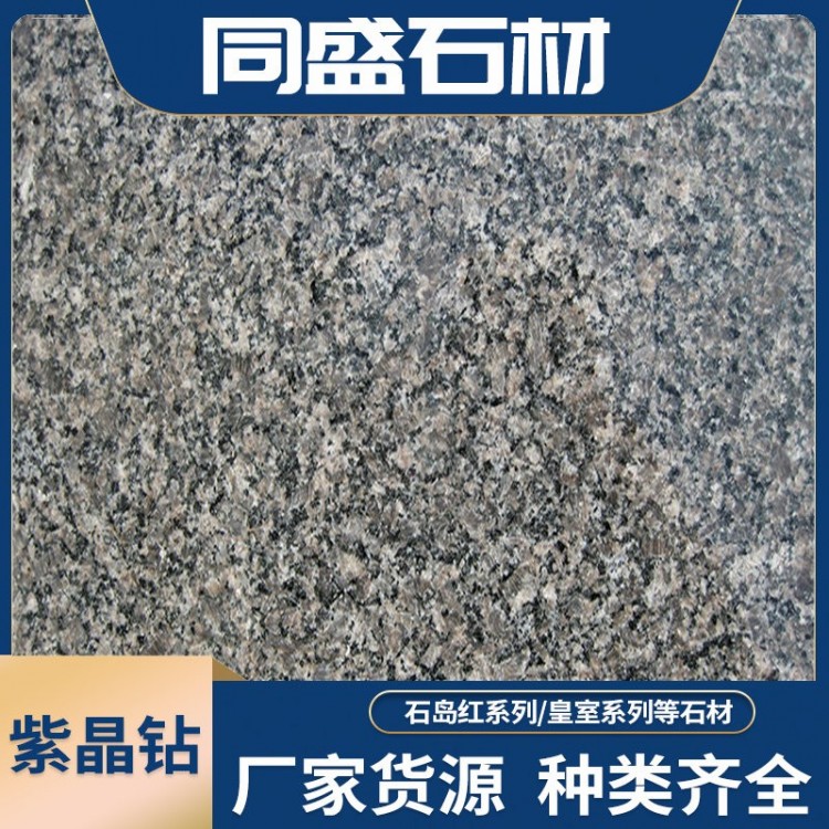 Amethyst Diamond Materials