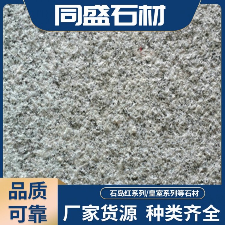 White lychee textured surface