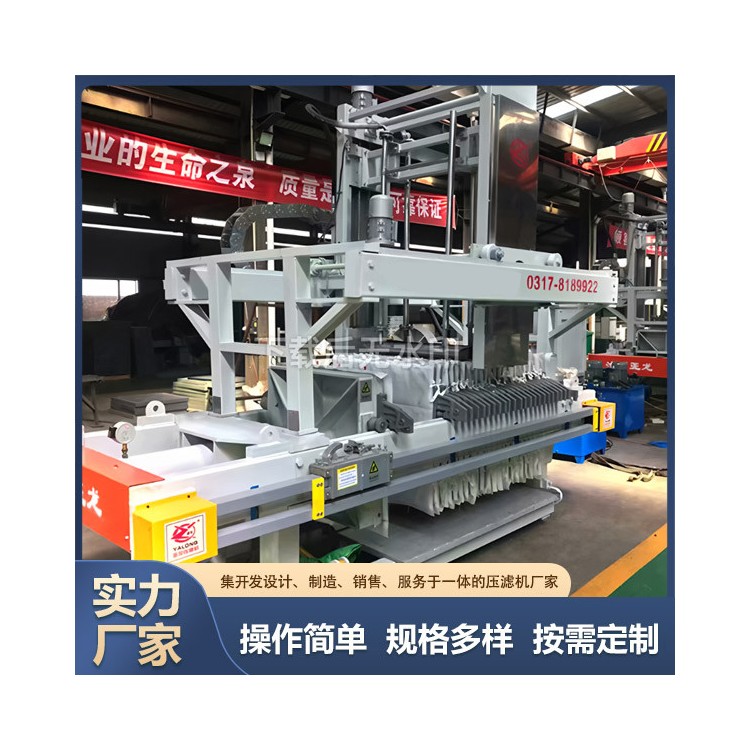 全自动压滤机